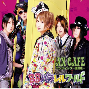 Álbum BB Parallel World de An Cafe