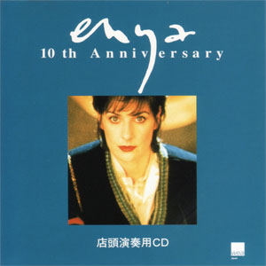 Álbum 10th Anniversary de Enya