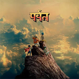 Disco The Mountain de Gorillaz