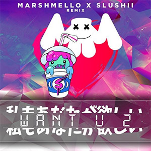 Álbum Want U 2 de Marshmello